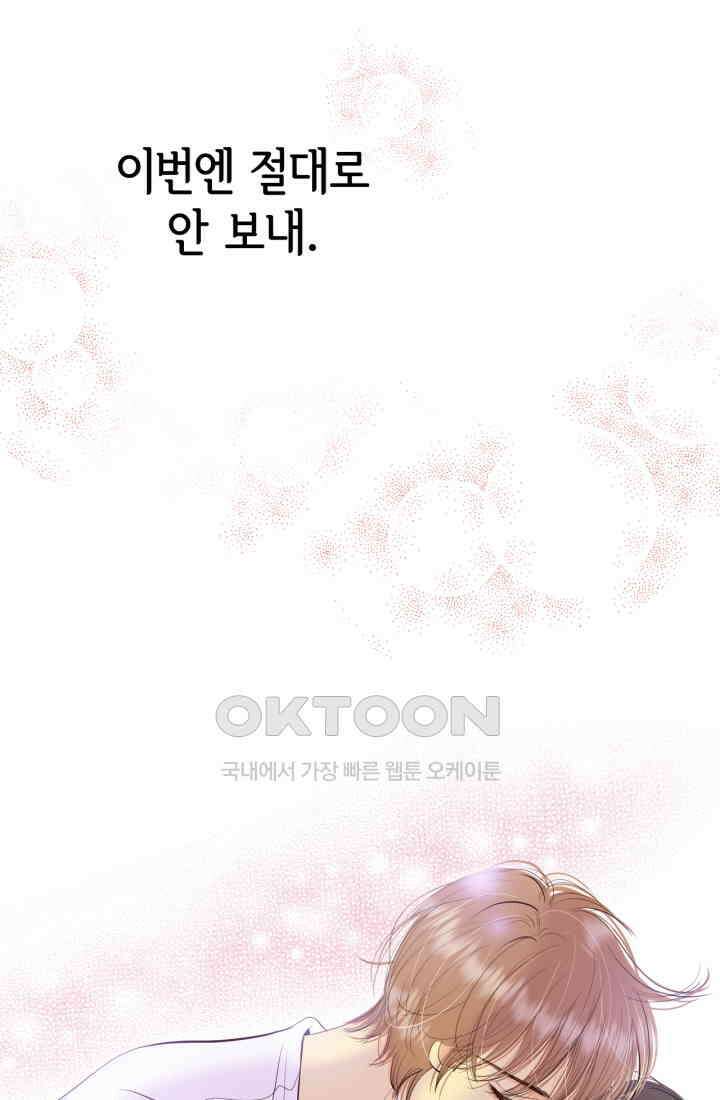 궁 [컬러판] 188화 25