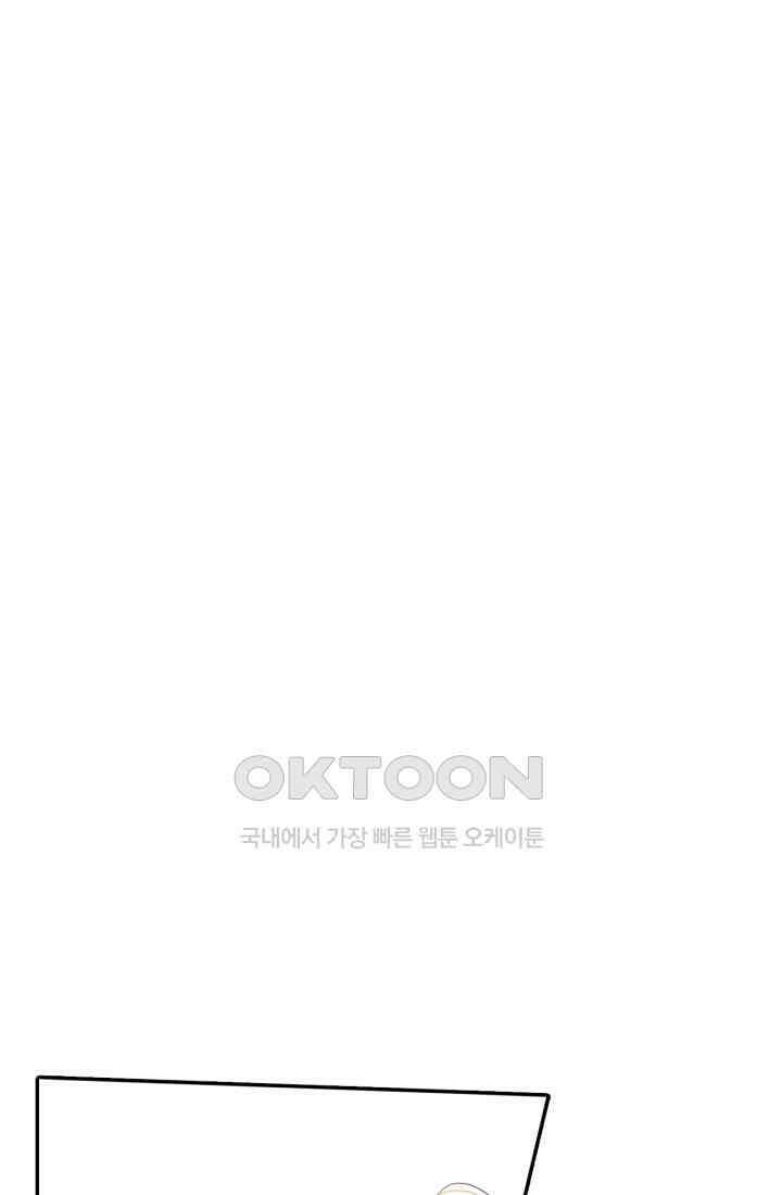 궁 [컬러판] 188화 27