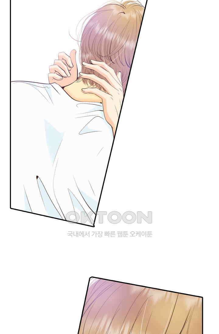 궁 [컬러판] 188화 28