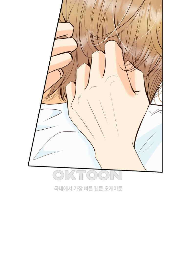 궁 [컬러판] 188화 29