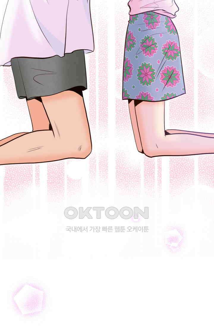 궁 [컬러판] 188화 31