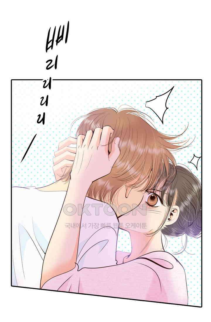 궁 [컬러판] 188화 32