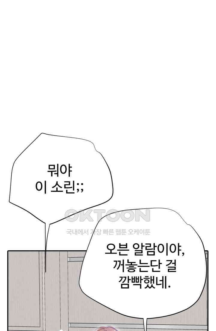 궁 [컬러판] 188화 33