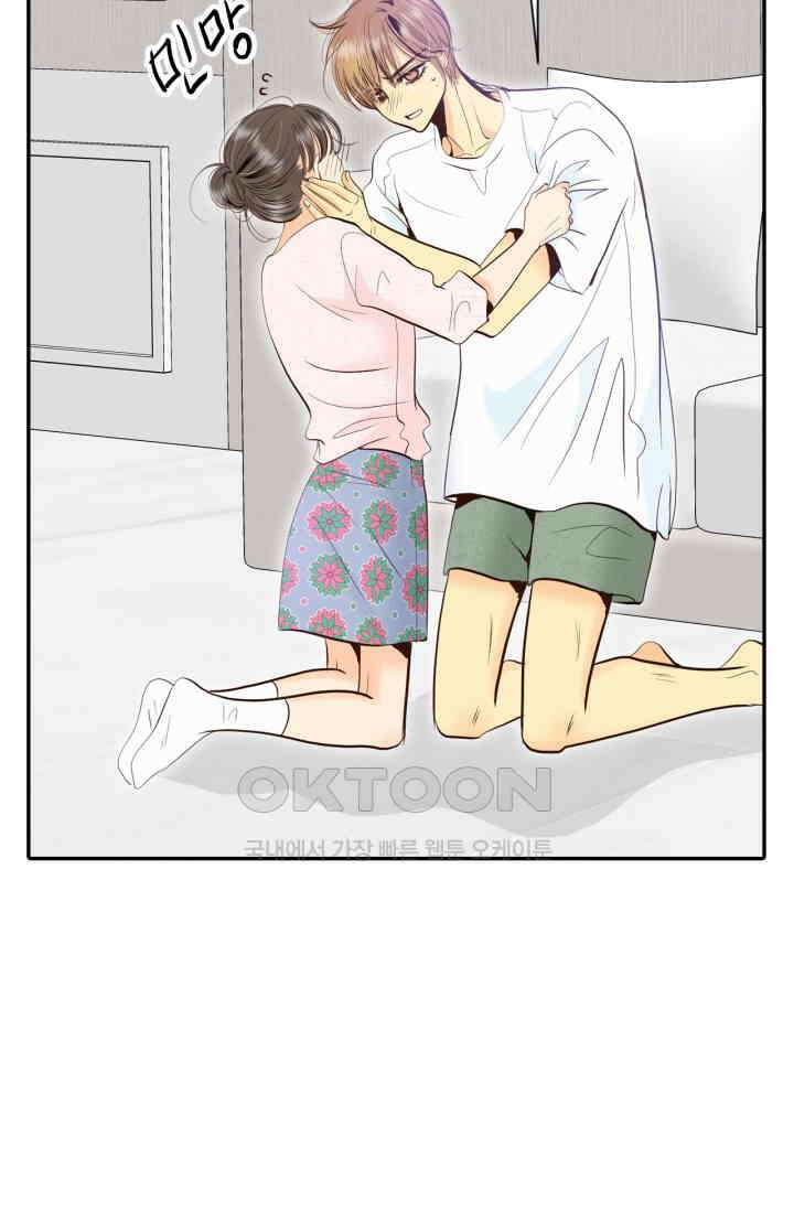 궁 [컬러판] 188화 34