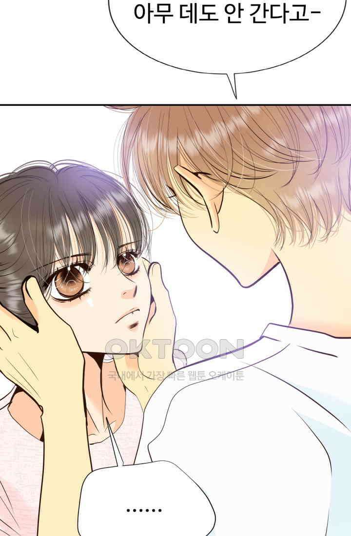 궁 [컬러판] 188화 37