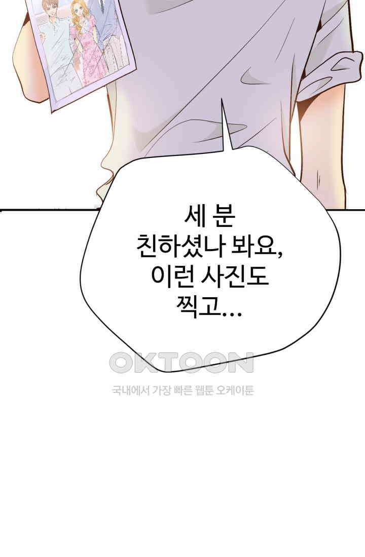 궁 [컬러판] 188화 48