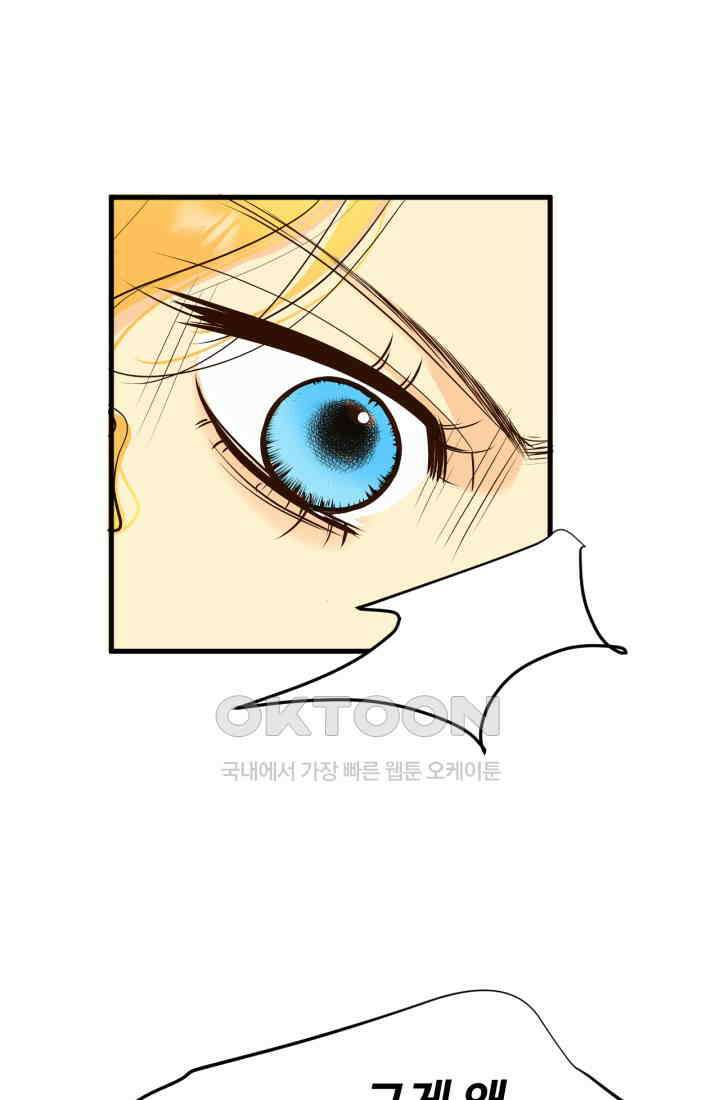 궁 [컬러판] 188화 49