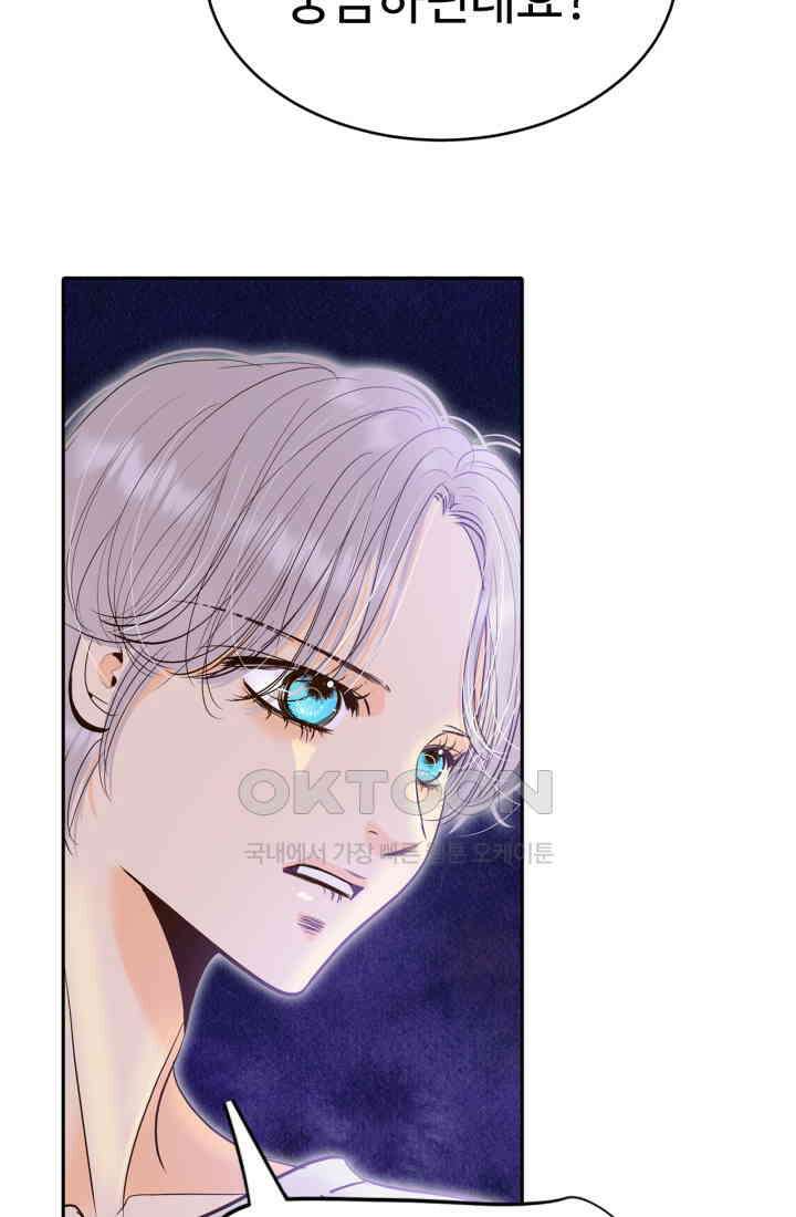 궁 [컬러판] 188화 51