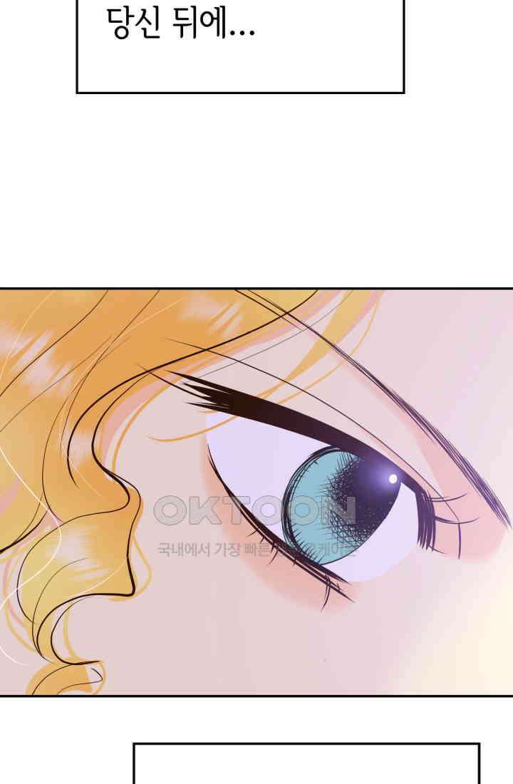 궁 [컬러판] 188화 61