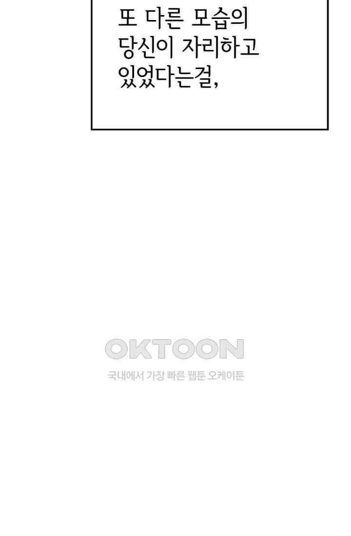 궁 [컬러판] 188화 62