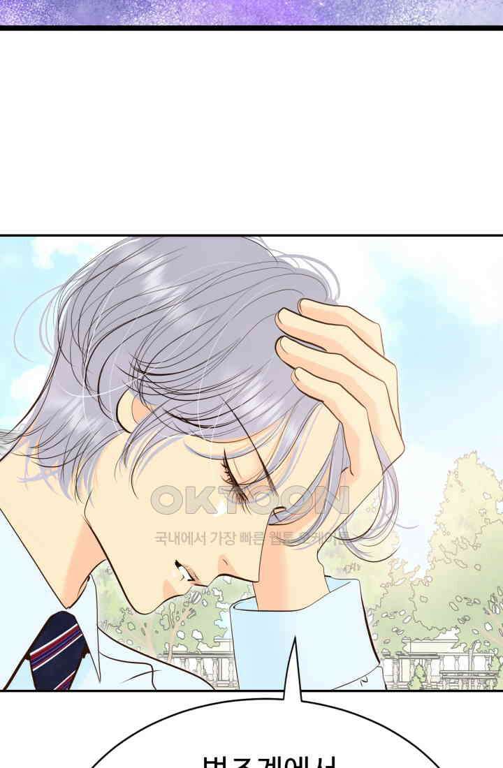 궁 [컬러판] 188화 80