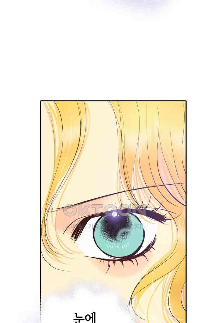 궁 [컬러판] 188화 83