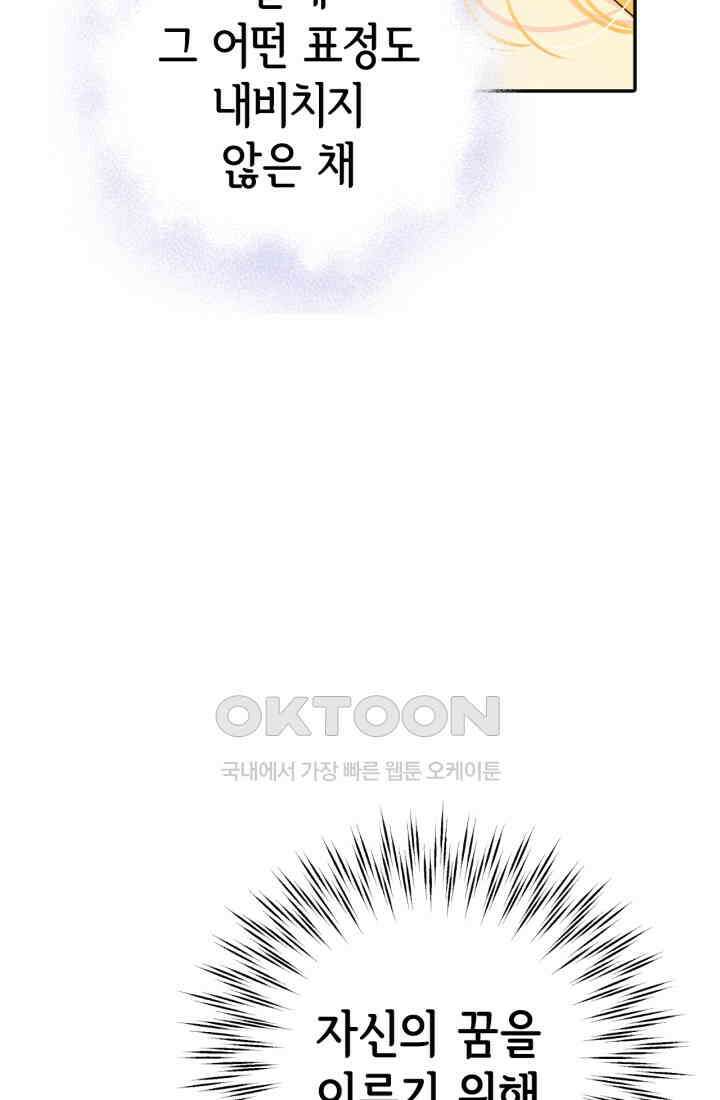 궁 [컬러판] 188화 84