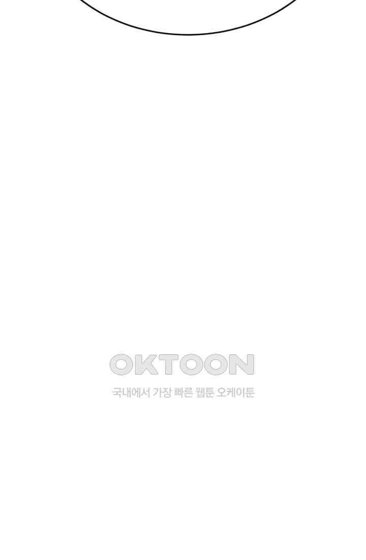 궁 [컬러판] 188화 91