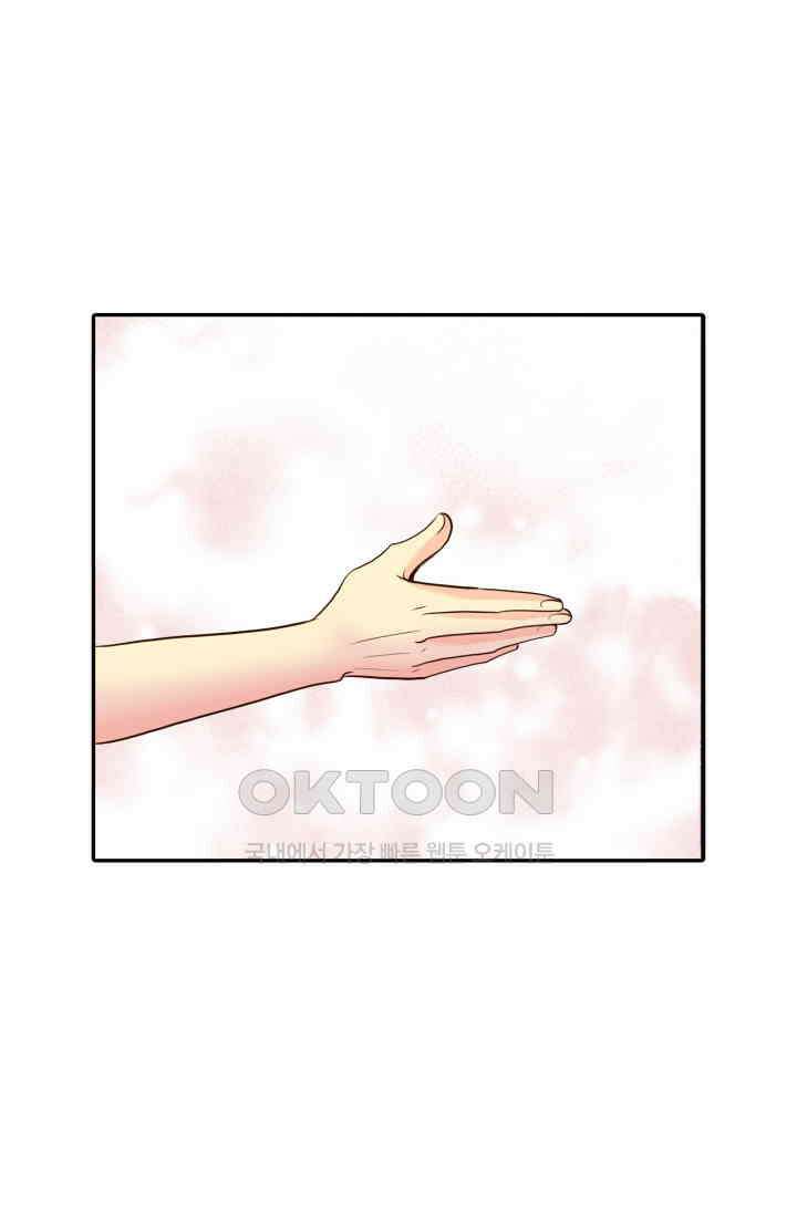 궁 [컬러판] 188화 93