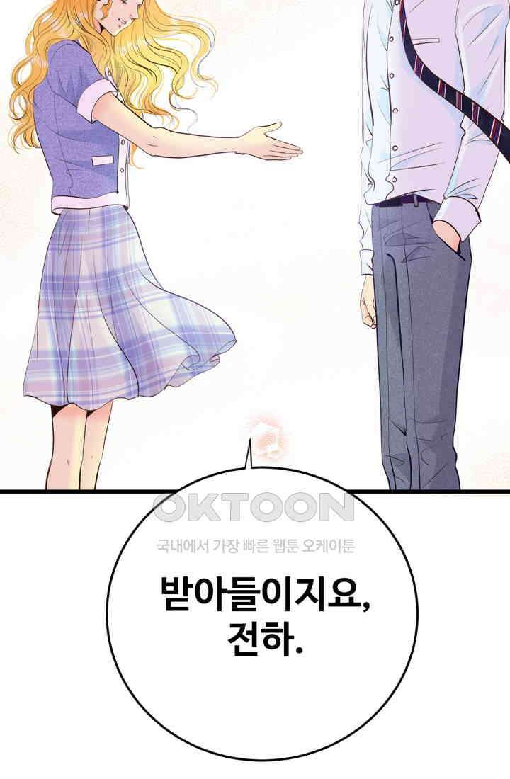궁 [컬러판] 188화 95