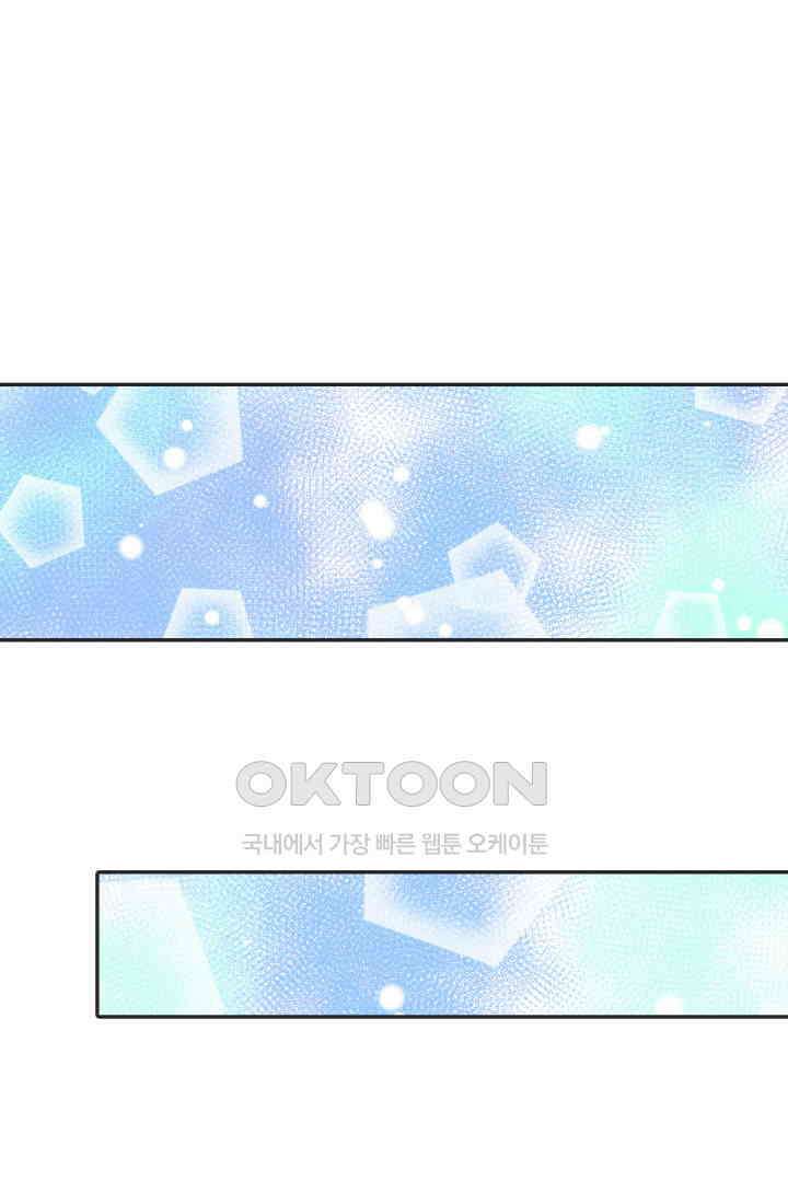 궁 [컬러판] 188화 96