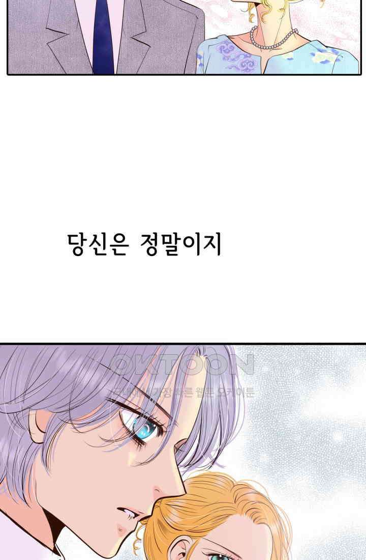 궁 [컬러판] 188화 103