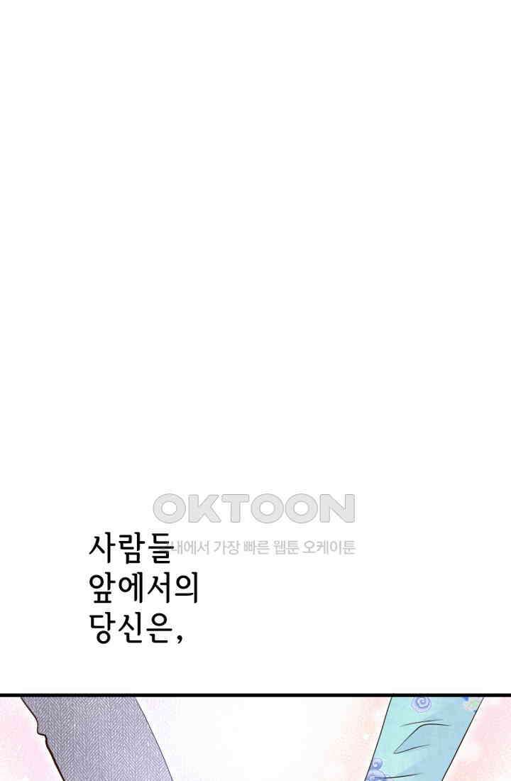 궁 [컬러판] 188화 105
