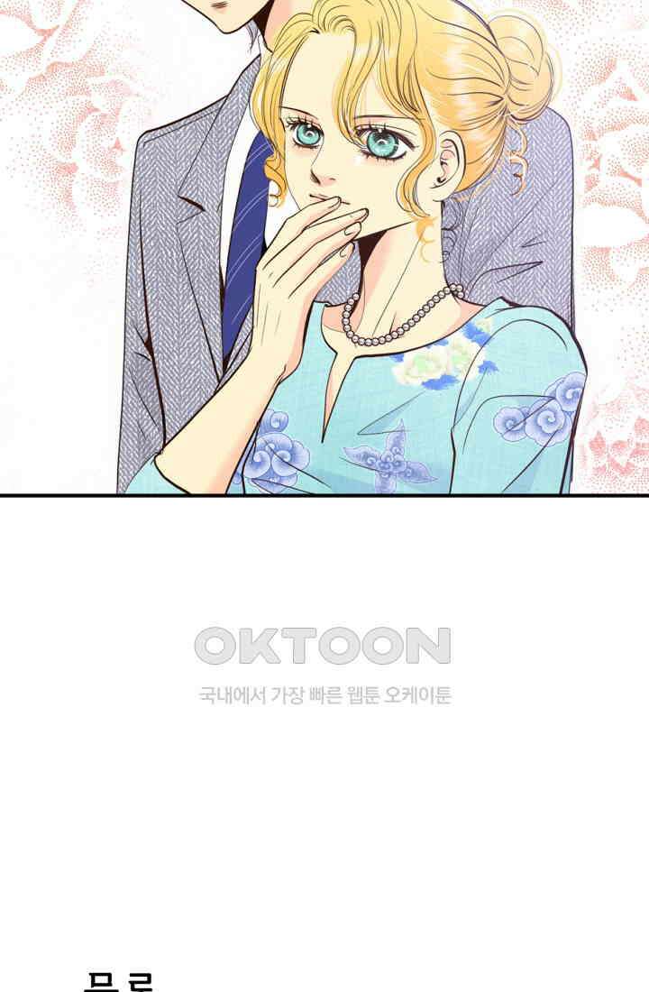 궁 [컬러판] 188화 108