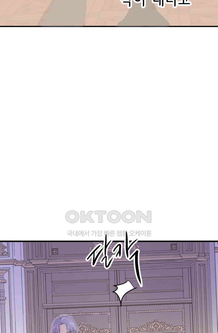 궁 [컬러판] 188화 110