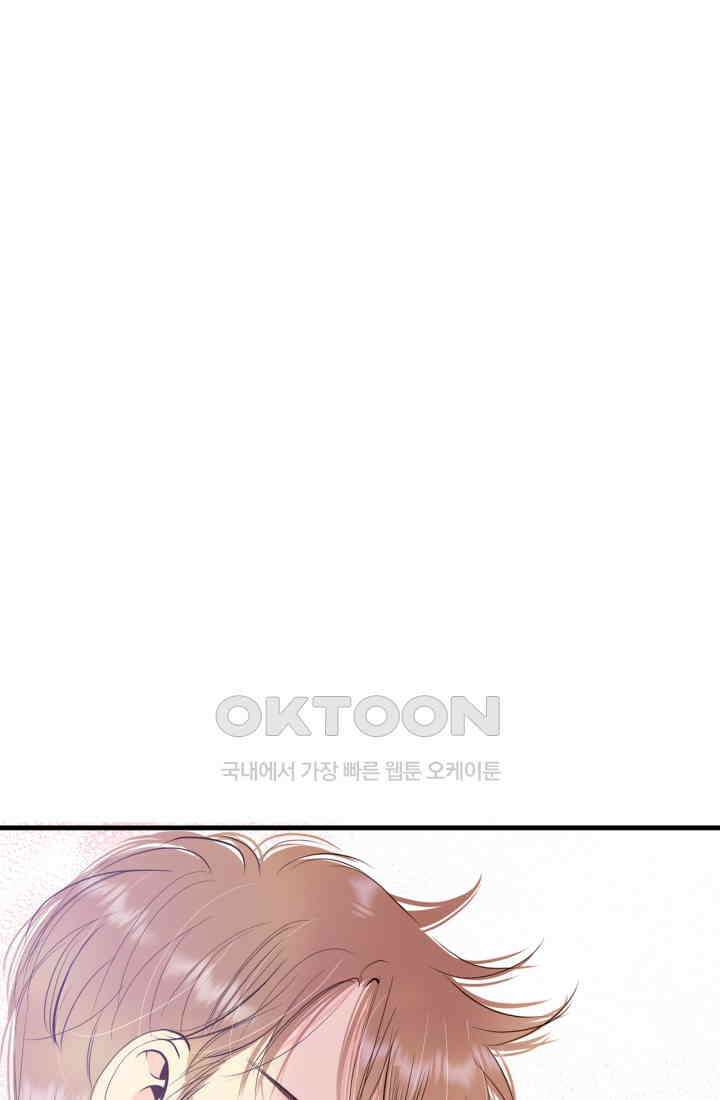 궁 [컬러판] 188화 121