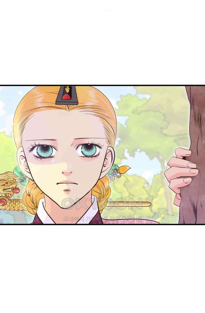 궁 [컬러판] 188화 123