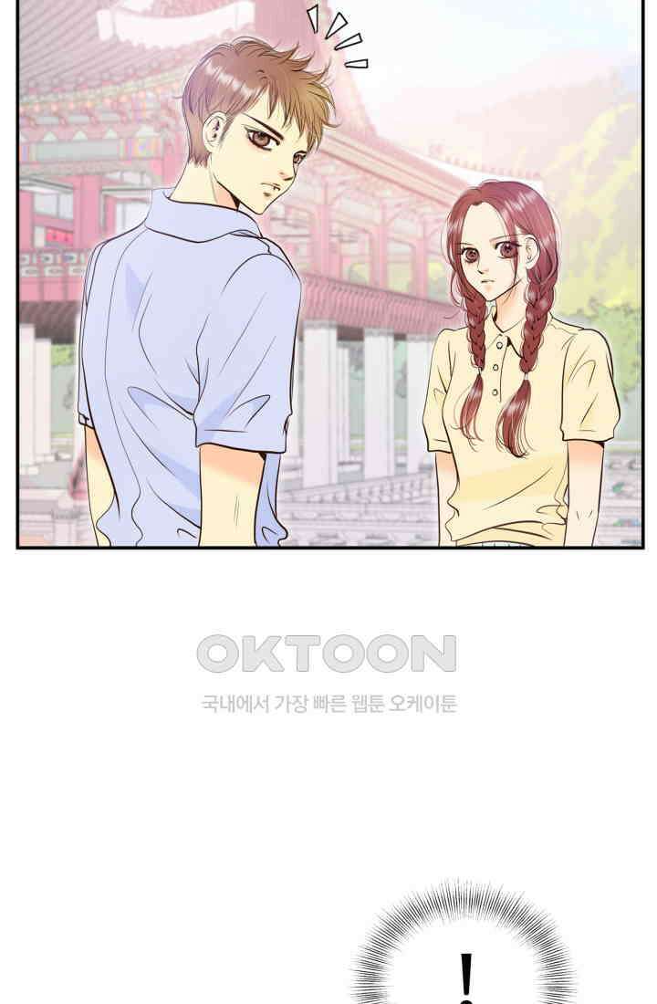 궁 [컬러판] 188화 130