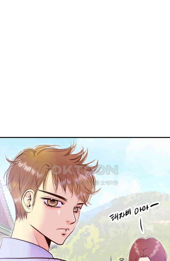 궁 [컬러판] 188화 132