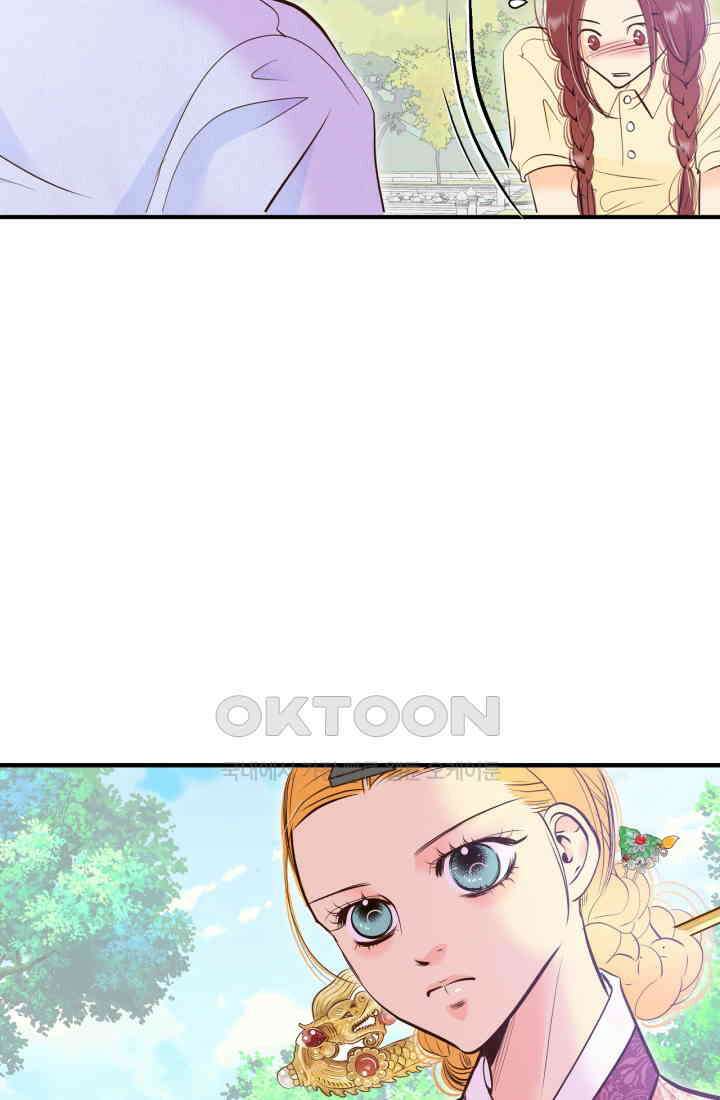 궁 [컬러판] 188화 133