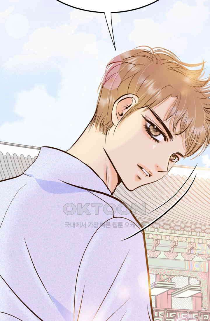 궁 [컬러판] 188화 135