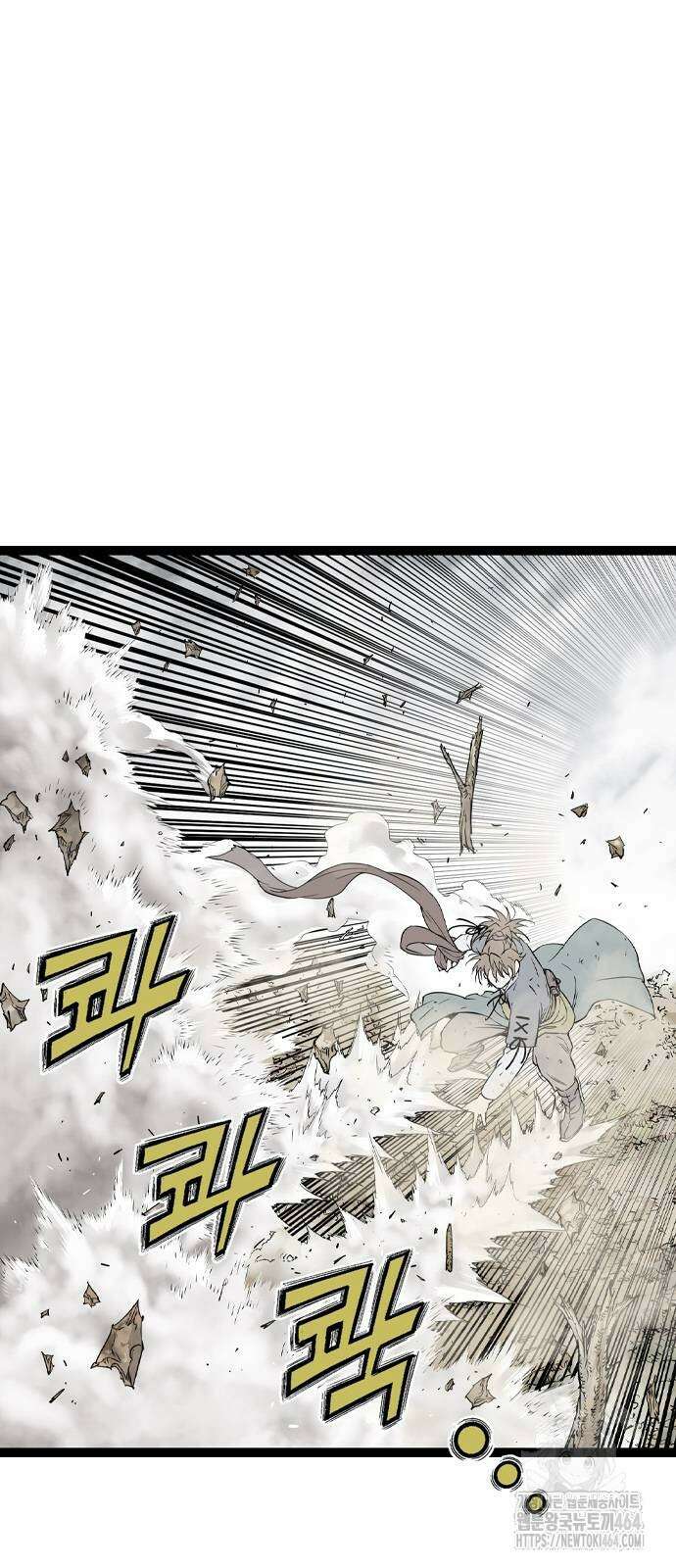 아수라 26화 8