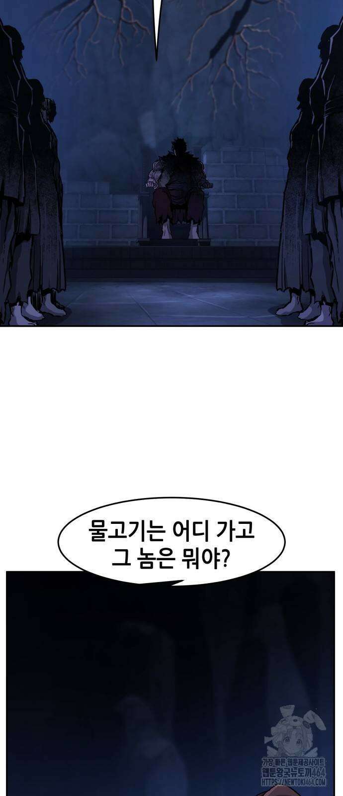 절대검감 107화 2