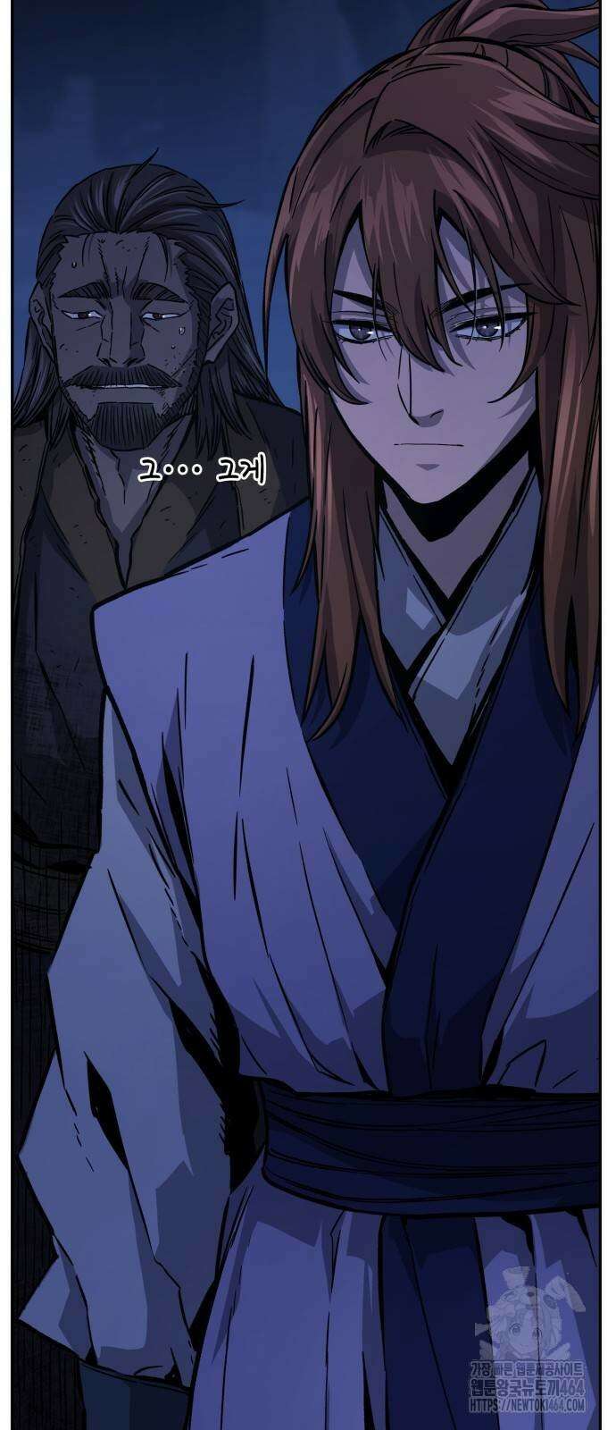 절대검감 107화 3
