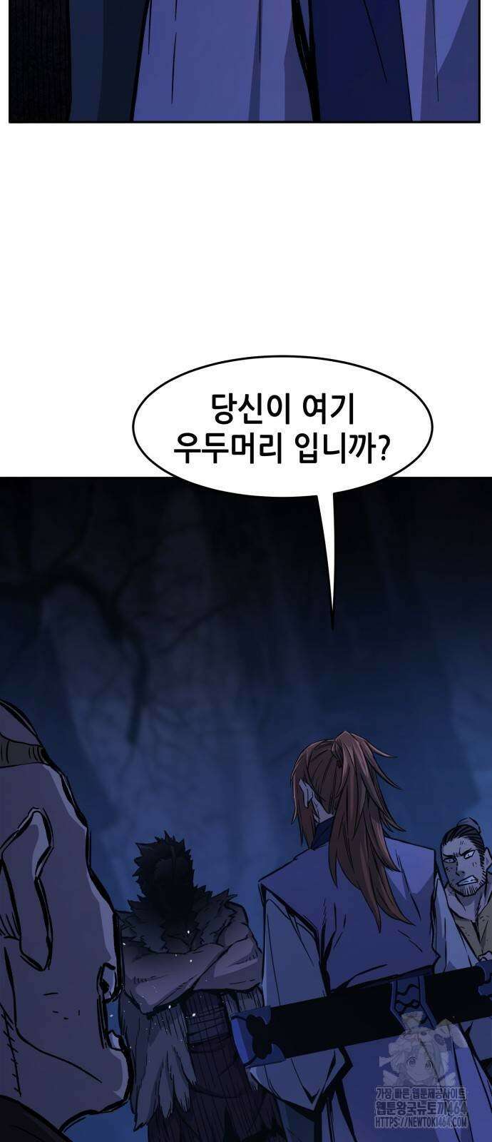 절대검감 107화 4