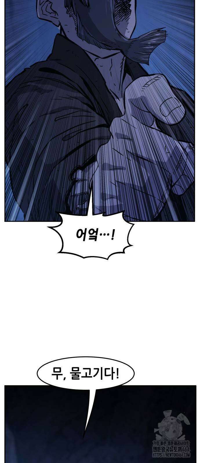 절대검감 107화 6