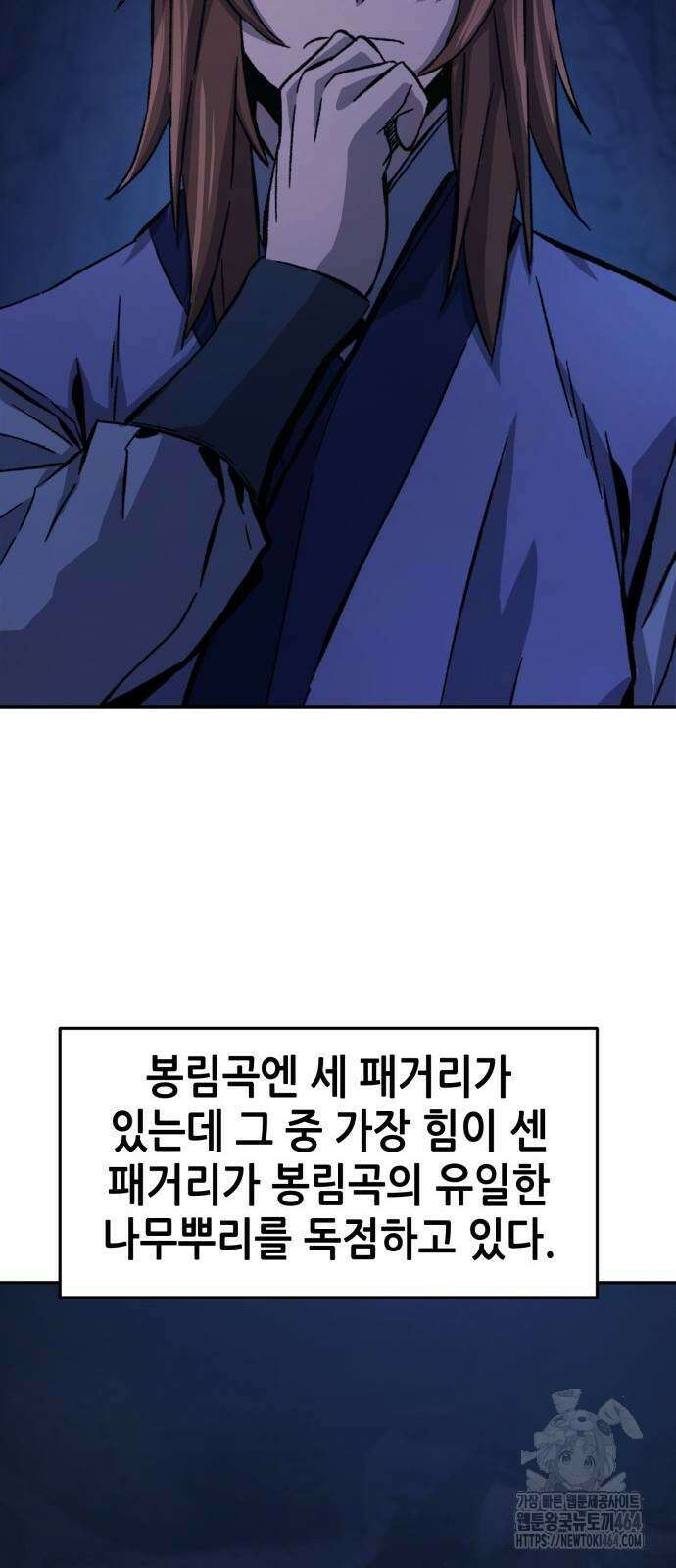 절대검감 107화 11