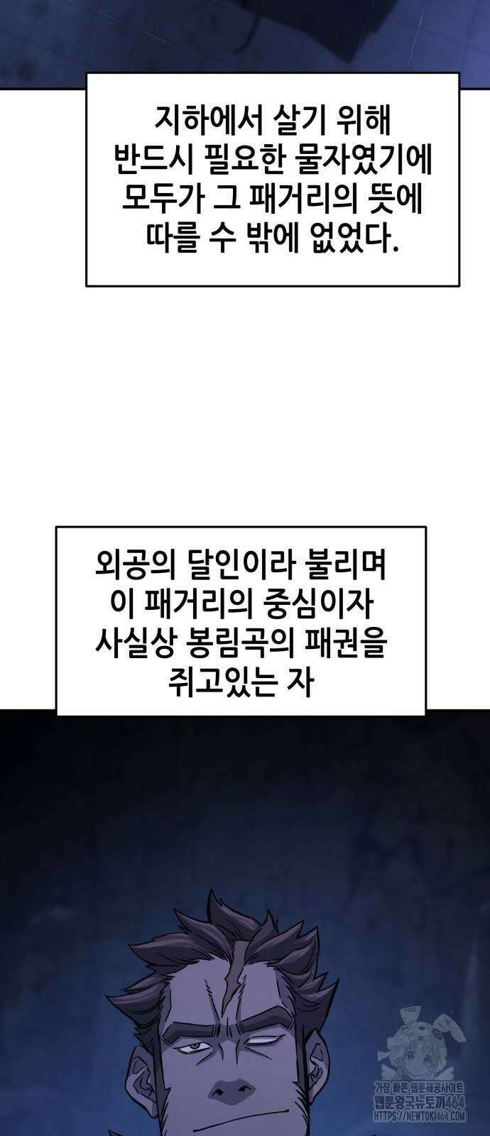 절대검감 107화 13