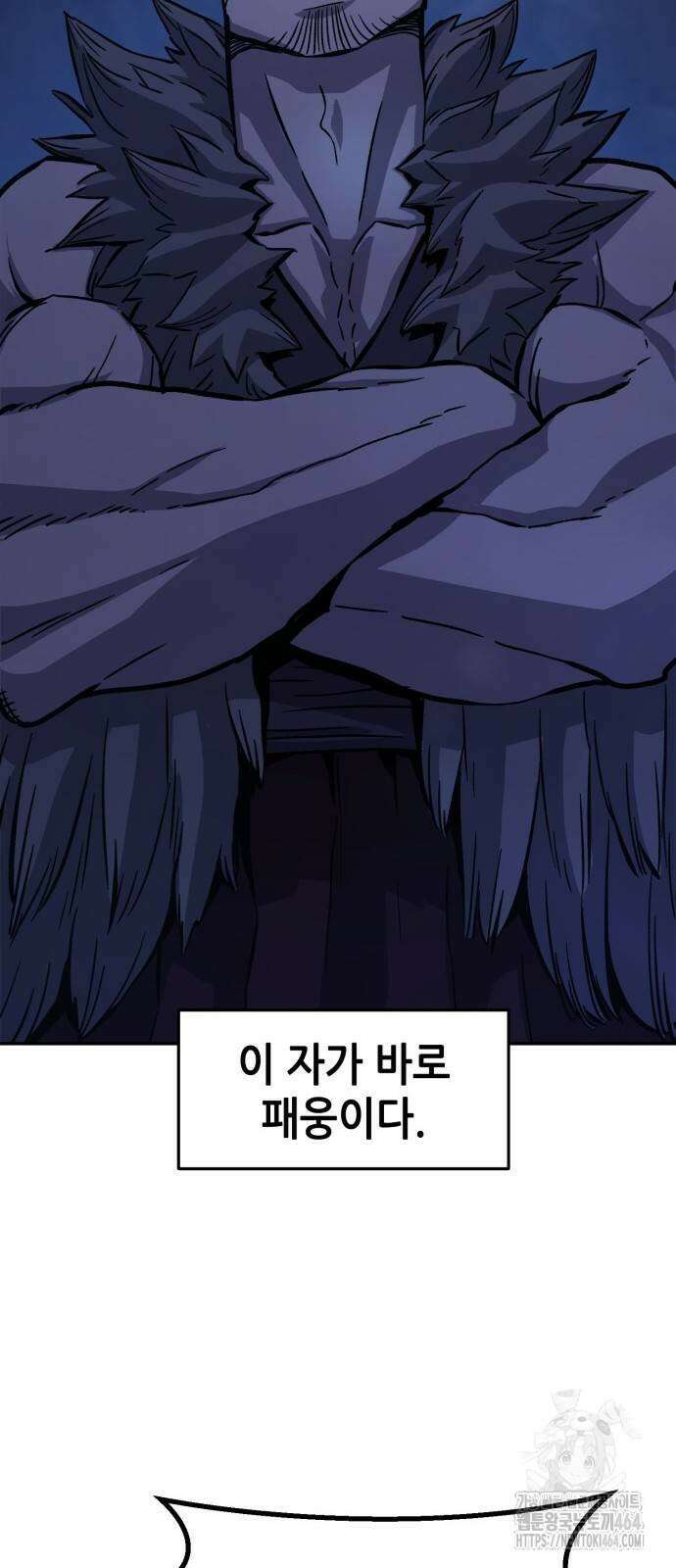 절대검감 107화 14