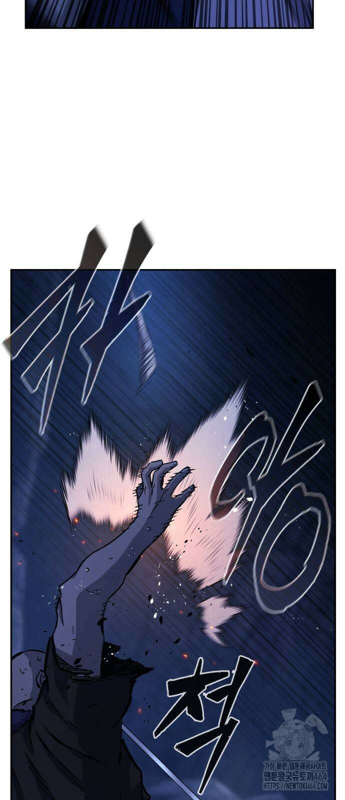 절대검감 107화 16