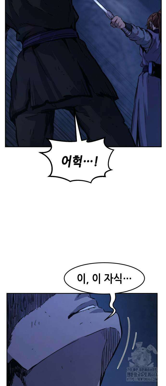 절대검감 107화 17