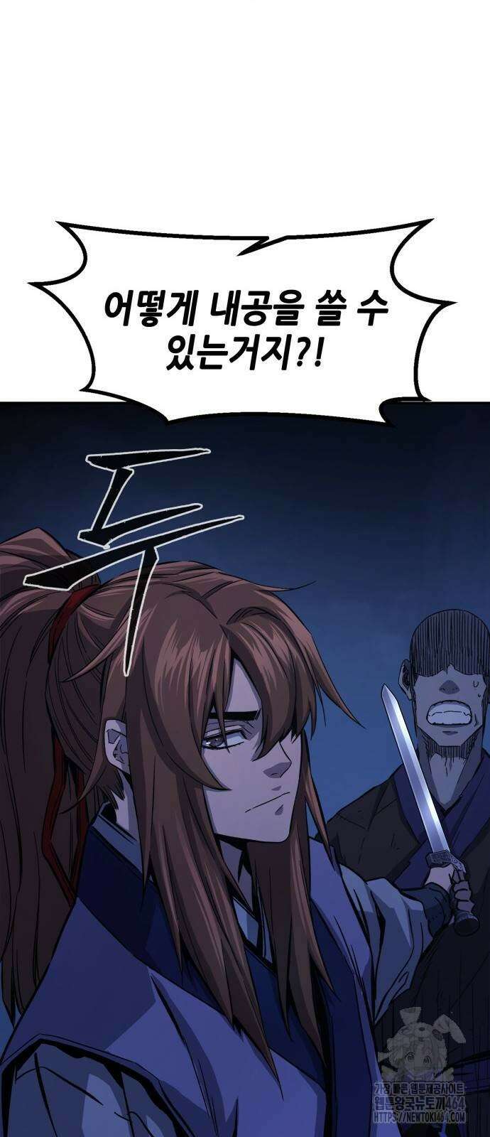 절대검감 107화 19