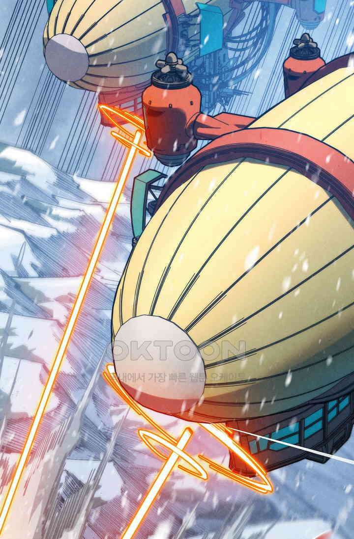 만고지존 321화 24