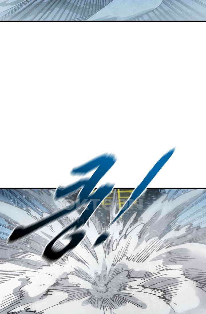 만고지존 321화 82