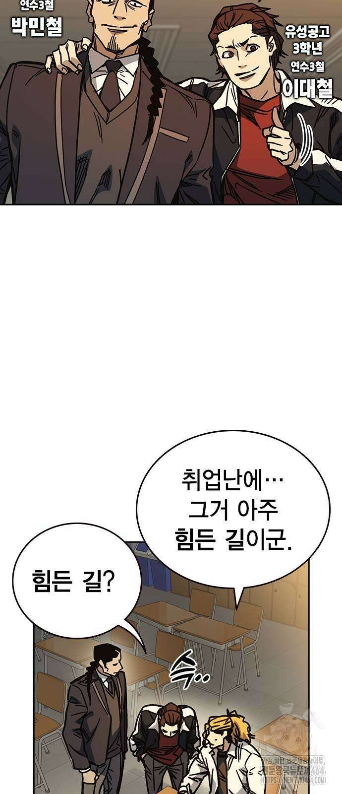 스터디그룹   시즌3 15화 5