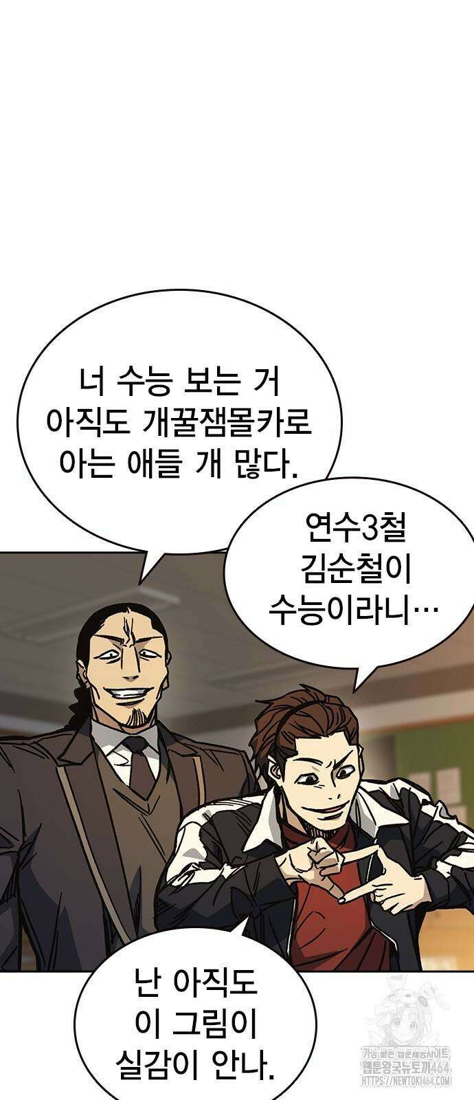 스터디그룹   시즌3 15화 7