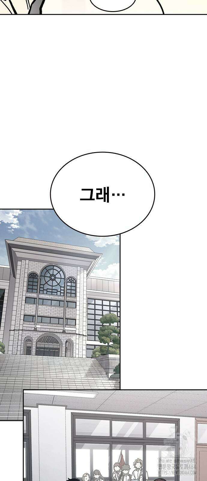 스터디그룹   시즌3 15화 9