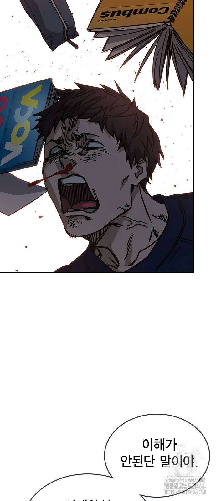 스터디그룹   시즌3 15화 12