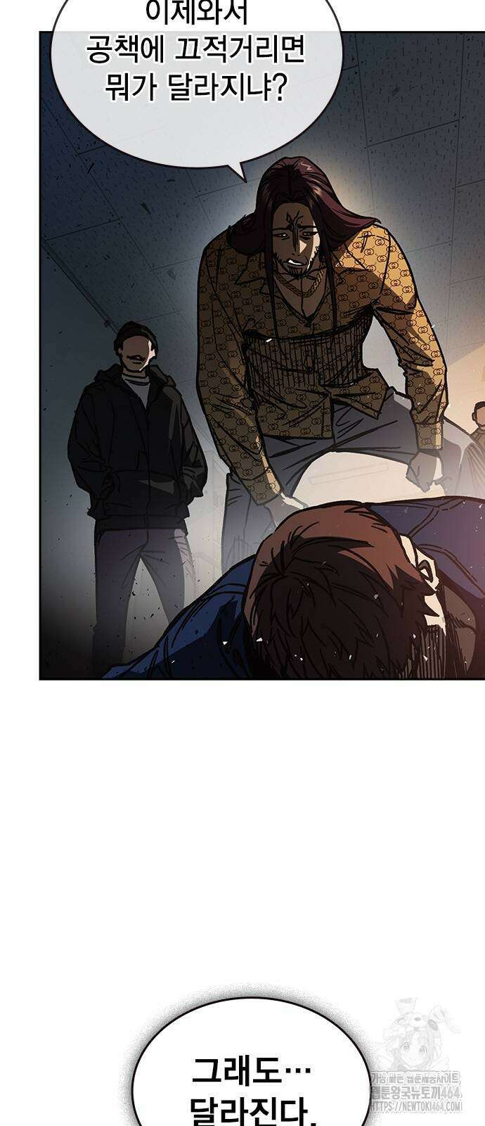 스터디그룹   시즌3 15화 13