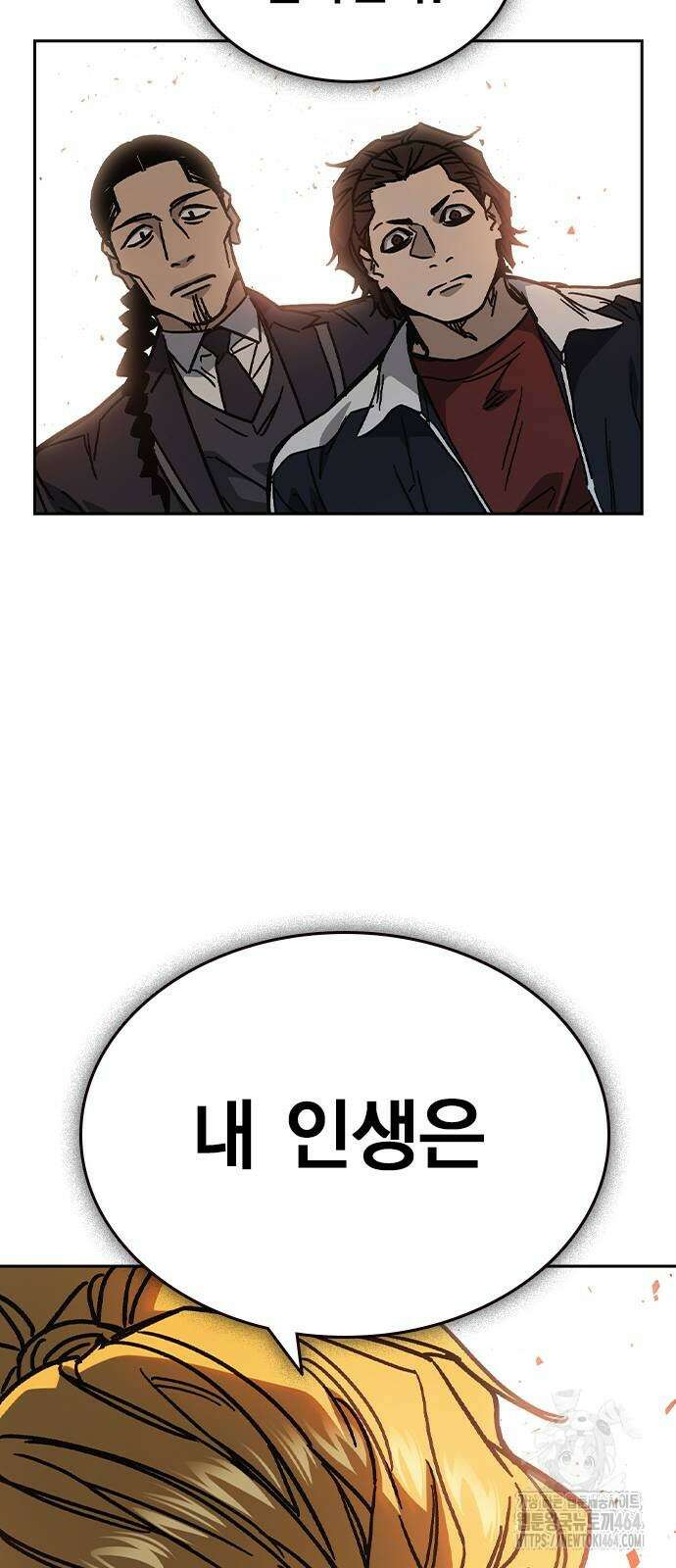 스터디그룹   시즌3 15화 14